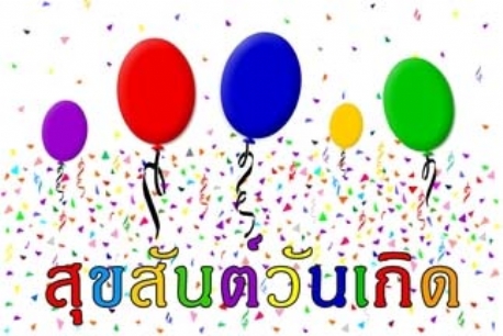 Van hartelijk gefeliciteerd namens team Mandarin Spa!! Van hartelijk gefeliciteerd namens team Mandarin Spa!!